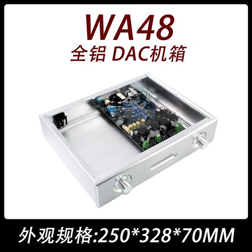 CJ0041-WA48 全铝 DAC机箱