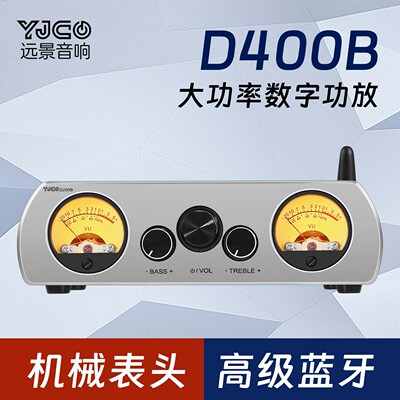 TPA3223双声道大功率蓝牙5.1解码