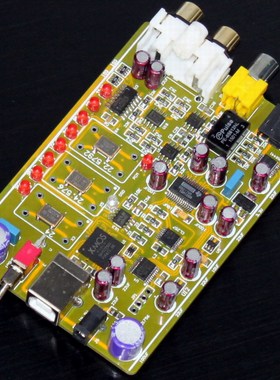 YJ0093-DSD1796+XMOS U8 解码板