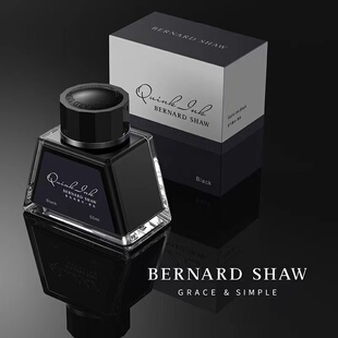 萧伯纳墨水钢笔用黑色非碳素速干ink无碳不堵笔金字塔大容量50ml