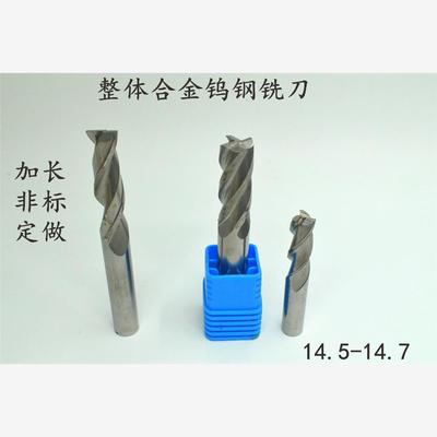 整体合金钨钢立铣刀键槽