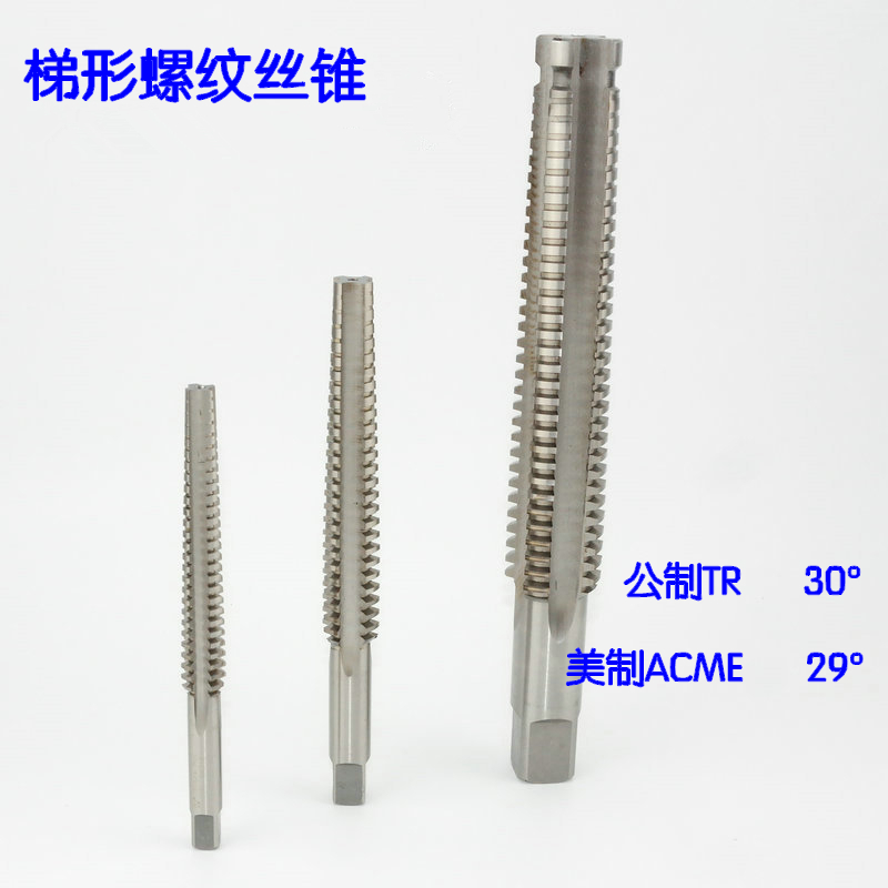 29度美制梯形螺纹机用丝锥丝攻爱克母1/4-16-20 ACME-2G 