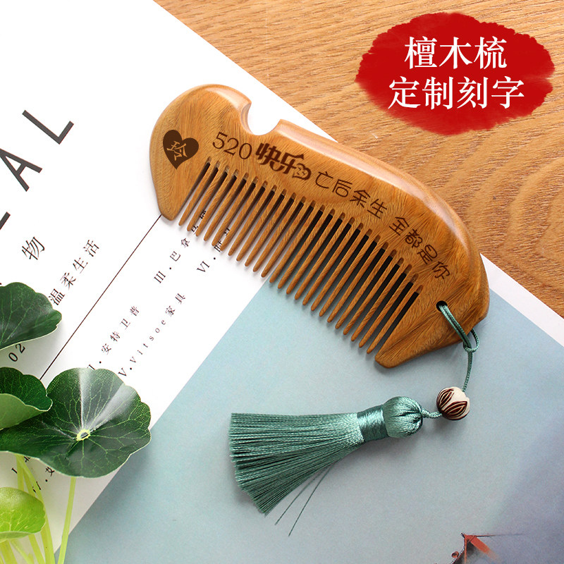 教师节情人节生日礼物女生送女友母亲节送老婆媳妇闺蜜创意礼盒袋