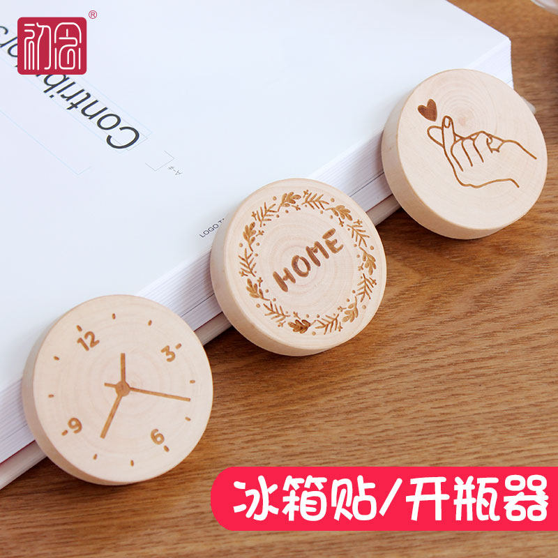 初念磁性冰箱贴木质简约可爱