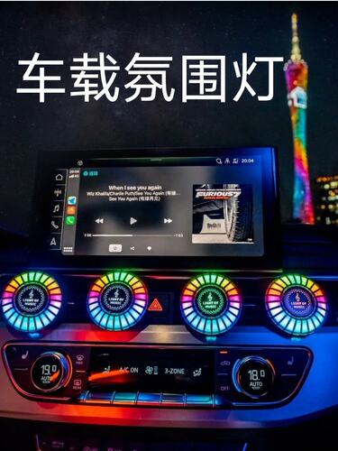 香薰声控音乐氛围拾音灯七彩律动