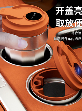 适用于领克车载烟缸领克03 09 01 06 05 02新能源ZERO 带盖led灯