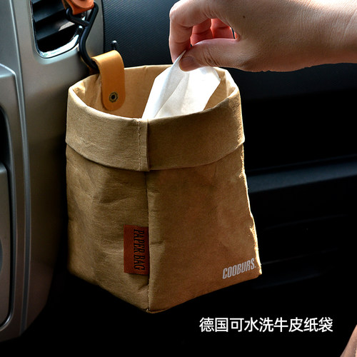 车上挂式可水洗餐巾纸收纳袋