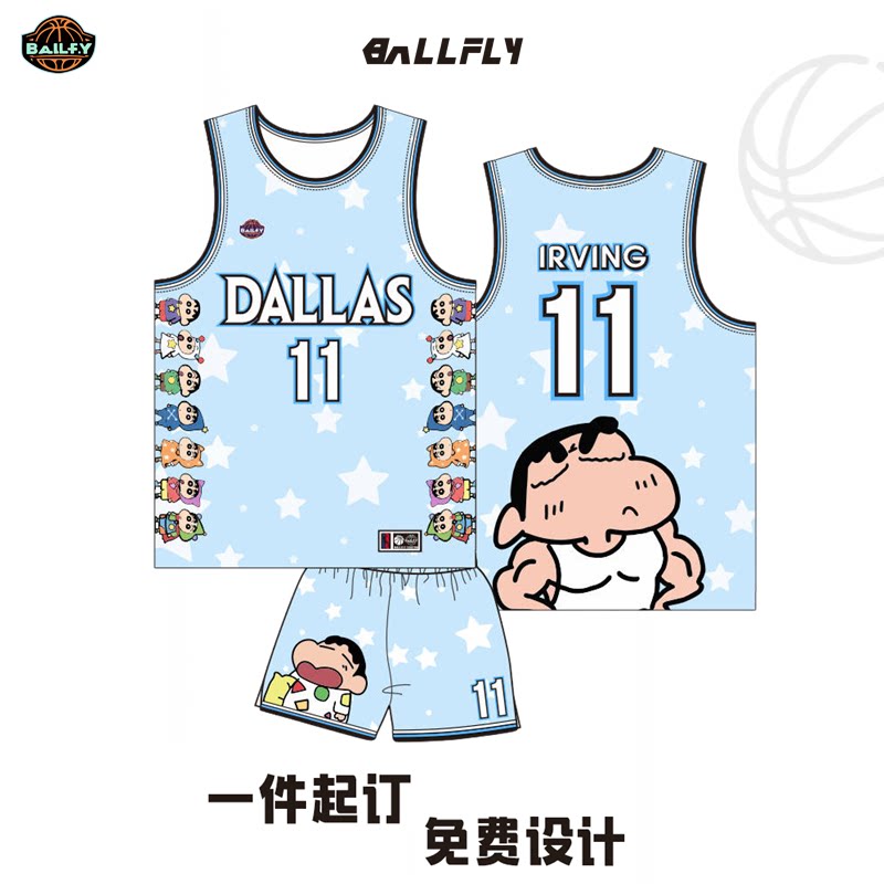 高端美式篮球服套装比赛服定制