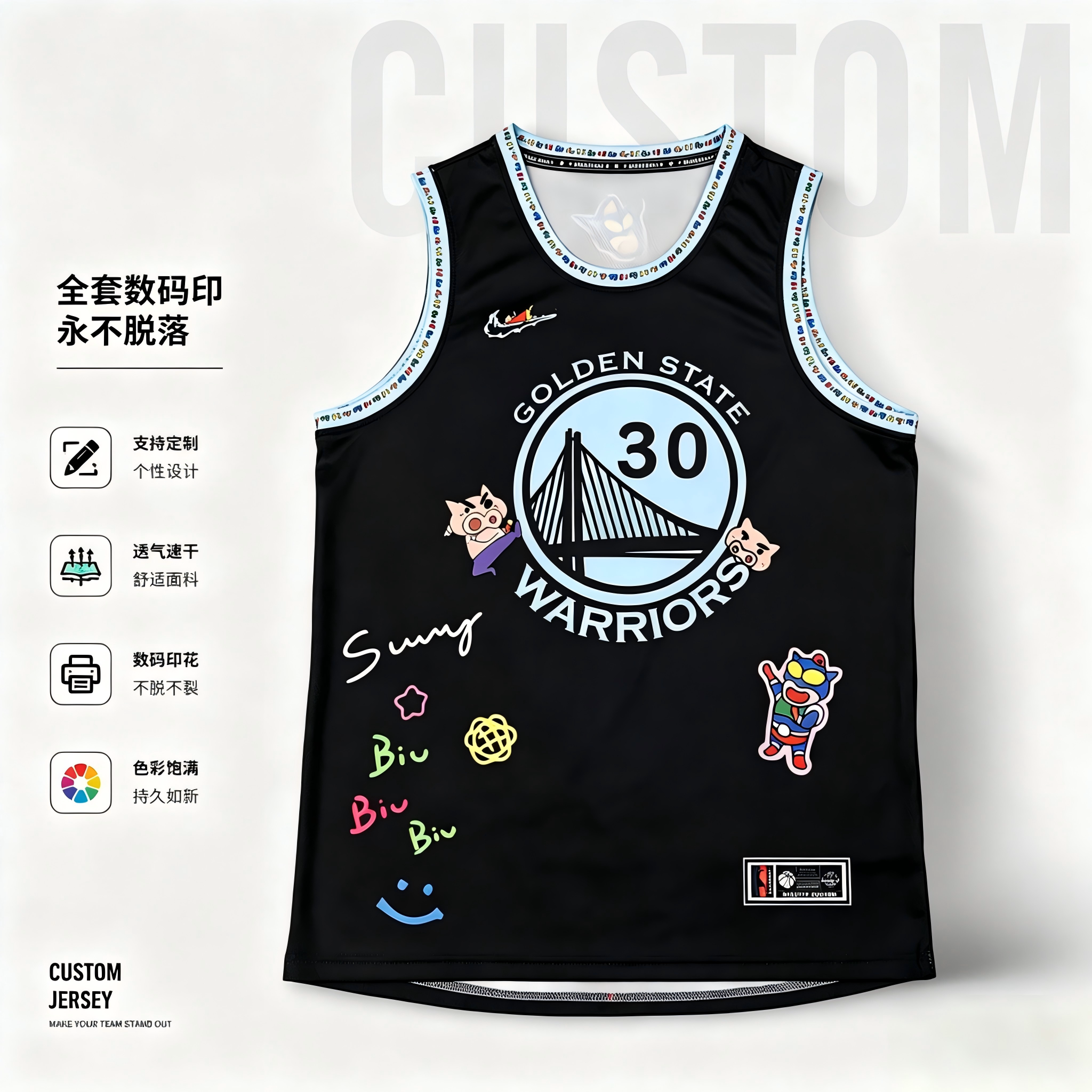 BALLFLY球服定制勇士库里球衣蜡笔小新背心卡通篮球服男套装队服
