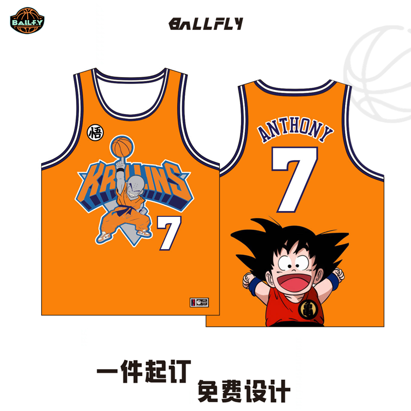 BALLFLY球衣定制安东尼七龙珠卡通背心学生儿童DIY比赛篮球训练服
