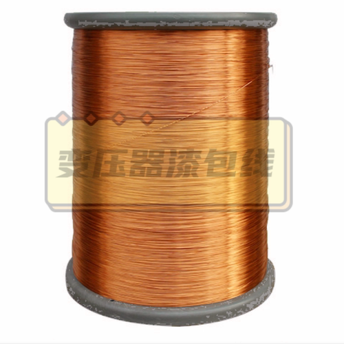 变压器漆包线耐高温高压价格优惠