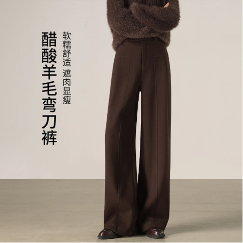 毛呢阔腿裤女2025新款秋冬季加厚棕咖色美拉德弯刀西装裤,女装/女士精品,休闲裤,淘宝优惠券,粉丝福利购,淘宝优惠卷