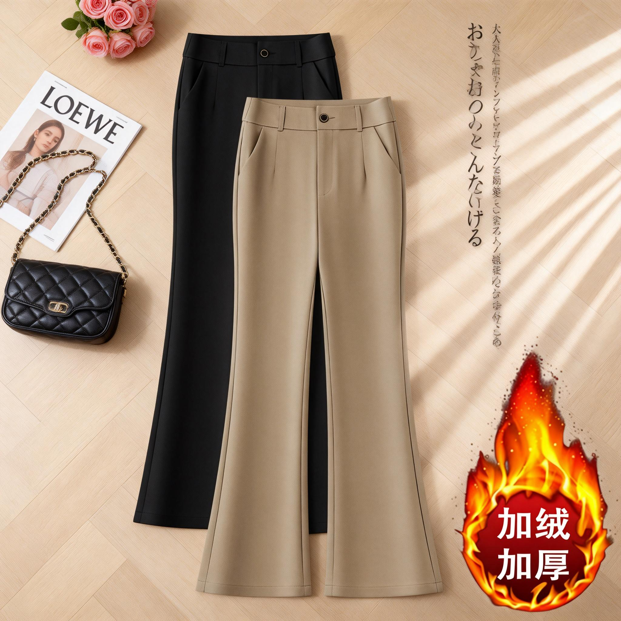 小个子微喇裤女春秋新款修身显瘦气质西装裤百搭冬季加绒九分女裤