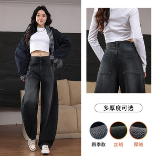 流行黑灰色秋冬加绒高腰弯刀牛仔裤女2025显瘦磨白水洗显高休闲裤