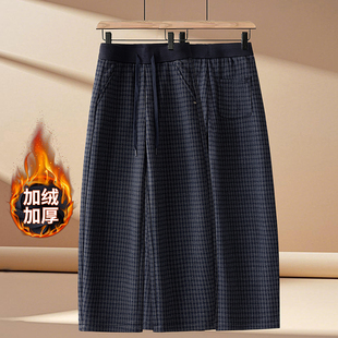加绒加厚格子弯刀裤女款2025秋冬季高腰抽绳休闲裤保暖显瘦松紧腰