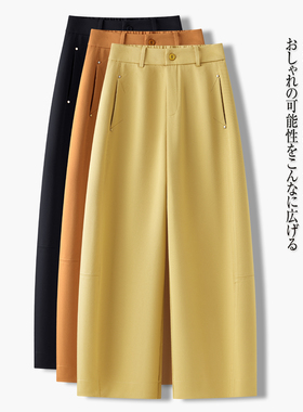 黄色西装休闲裤窄版弯刀裤女2026新款春秋显瘦哈伦裤高腰香蕉裤