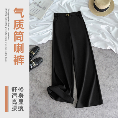 时尚松紧腰微喇休闲裤女2026春秋季新款弹力修身显瘦显高喇叭裤子
