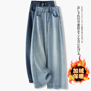 版 型超好看 裤 加绒牛仔裤 加厚直筒裤 女秋冬2025新款 子韩版 阔腿裤