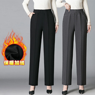 后妈裤子春秋新款时尚高腰弹力直筒裤女士宽松秋冬加绒中老年女裤