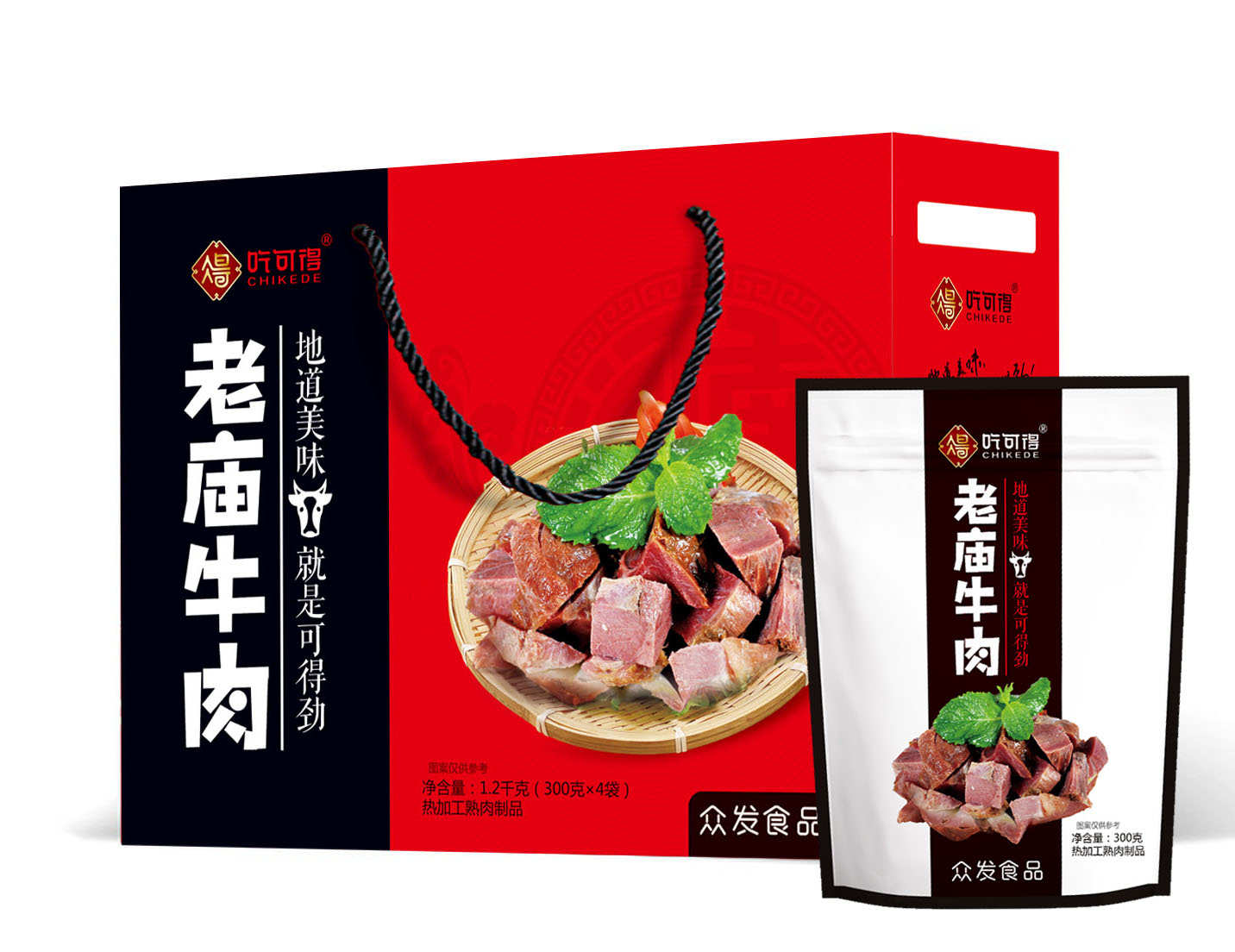 熟食老庙牛肉滑县特产开袋即食