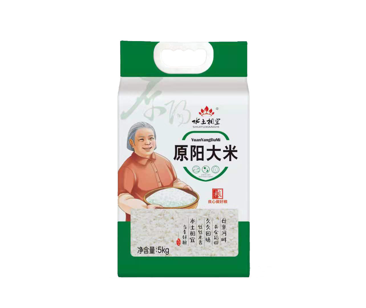特产大米当季新米袋装5kg河南