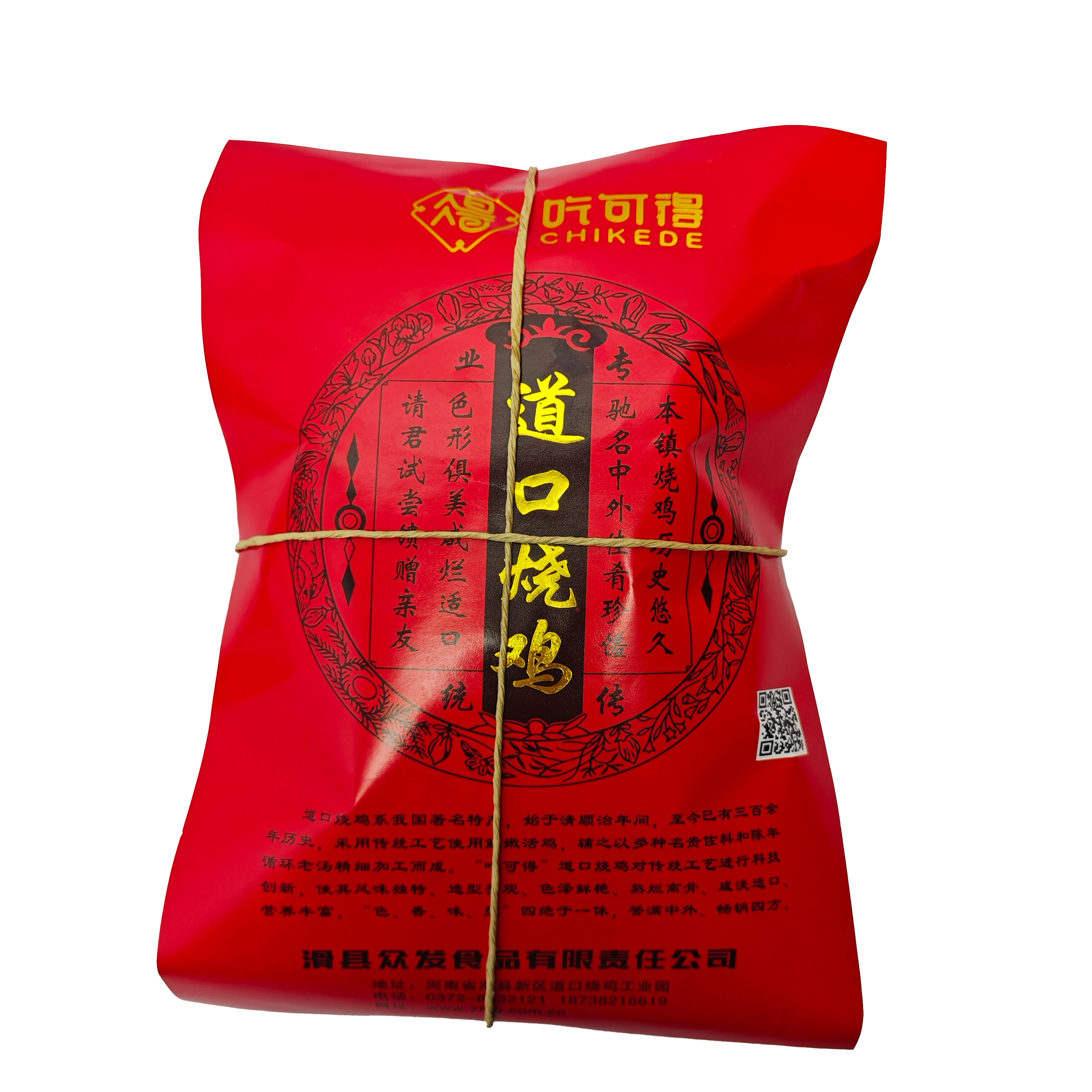 河南特产滑县道口烧鸡新鲜正宗手撕熟食卤味开袋即食方便速食850g