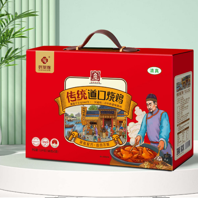 河南特产滑县正宗道口烧鸡熟食