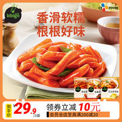 希杰必品阁辣炒经典新派年糕甜辣脆皮年糕速食小吃5包装