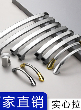 抽屉拉手中式衣柜拉手五金橱柜把手轻奢白色柜子拉手柜门现代简约