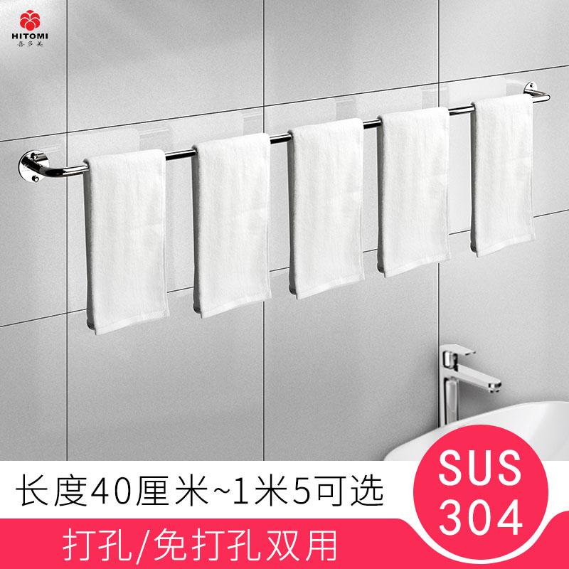 免打孔单杆浴室毛巾架凉抹布架子