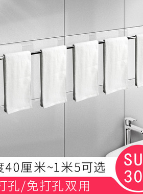毛巾架免打孔卫生间厨房304不锈钢毛巾杆浴室挂杆厕所凉毛巾架子