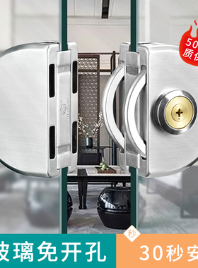 玻璃门锁免打孔半圆推拉门中央锁双门单门双开门商场玻璃锁