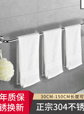 毛巾架免打孔卫生间杆挂加长单杆挂毛巾杆子304不锈钢浴室浴巾架