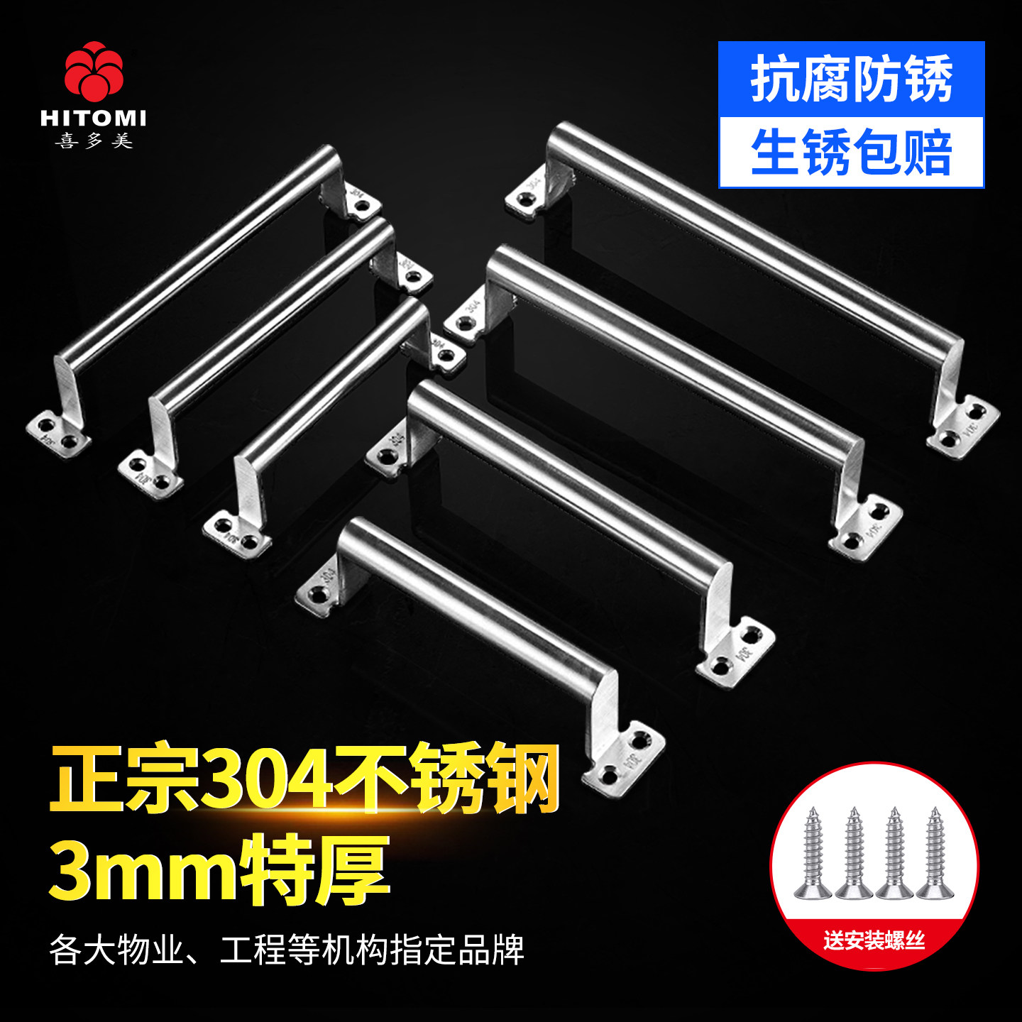 304不锈钢门把手木门拉手防盗门大门把手明装工具箱设备提手大全