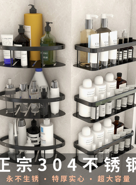 浴室黑色置物架单双层转角架收纳免打孔不锈钢三角架卫生间置物架