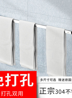 毛巾架免打孔浴室304不锈钢毛巾杆单杆厕所挂杆卫生间凉毛巾架子