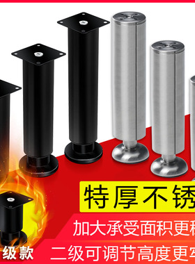 不锈钢支撑腿家具柜脚伸缩桌腿撑可调节黑色沙发脚电视柜脚茶几脚