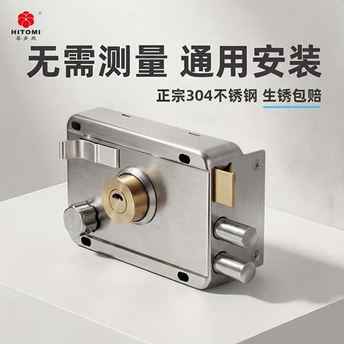喜多美304不锈钢铁门锁老式通用