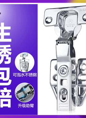 柜门铰链阻尼缓冲液压合页五金折叠飞机弹簧全盖橱柜门304不锈钢
