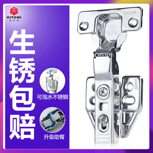 柜门铰链阻尼缓冲液压橱柜门折叠