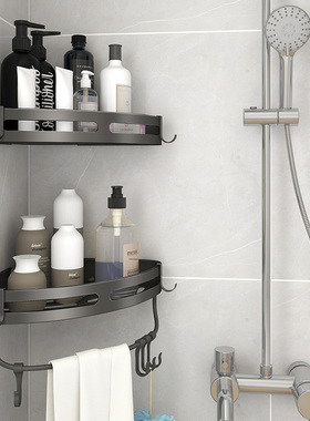 卫生间浴室置物架枪灰色三角墙上壁挂式免打孔转角厕所洗澡间收纳