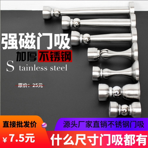 加长不锈钢卫生间防撞吸地装门