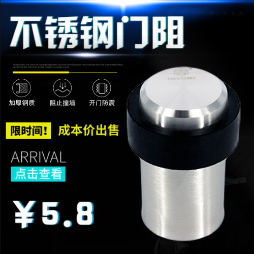 橡胶防撞卫生间安全龟顶加粗门挡