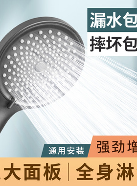 枪灰色增压花洒浴霸大面板花洒莲蓬头浴室淋浴手持花洒喷头淋蓬头