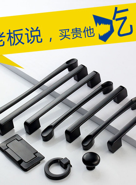 衣柜拉手黑色抽屉拉手橱柜五金把手欧式柜子美式拉手现代简约柜门