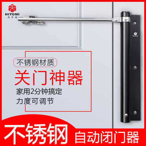 自动关门器家用闭门器免打孔弹簧