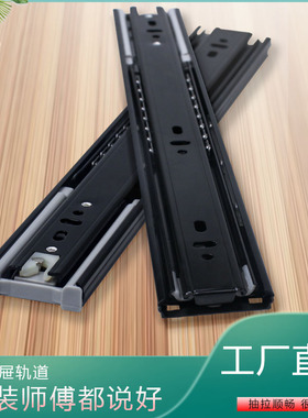 抽屉轨道阻尼缓冲三节导轨家用滑道电脑桌滑轨键盘二节轨道抽屉柜