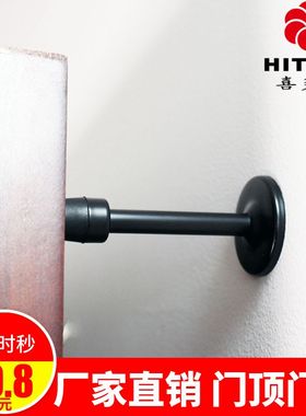 喜多美黑色门顶器不锈钢打孔卫生间门挡门阻橡胶防撞门碰墙吸门碰