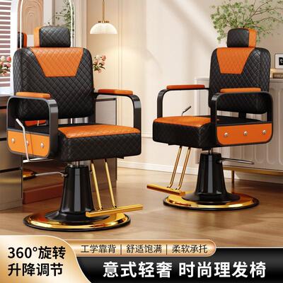 美发椅可放倒理发椅子厂家理发店发廊可升降旋转剪发椅烫染理容椅