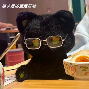 正版可爱呆萌熊呆呆坐姿emo毛绒玩具男女生日礼物玩偶猫咪公仔